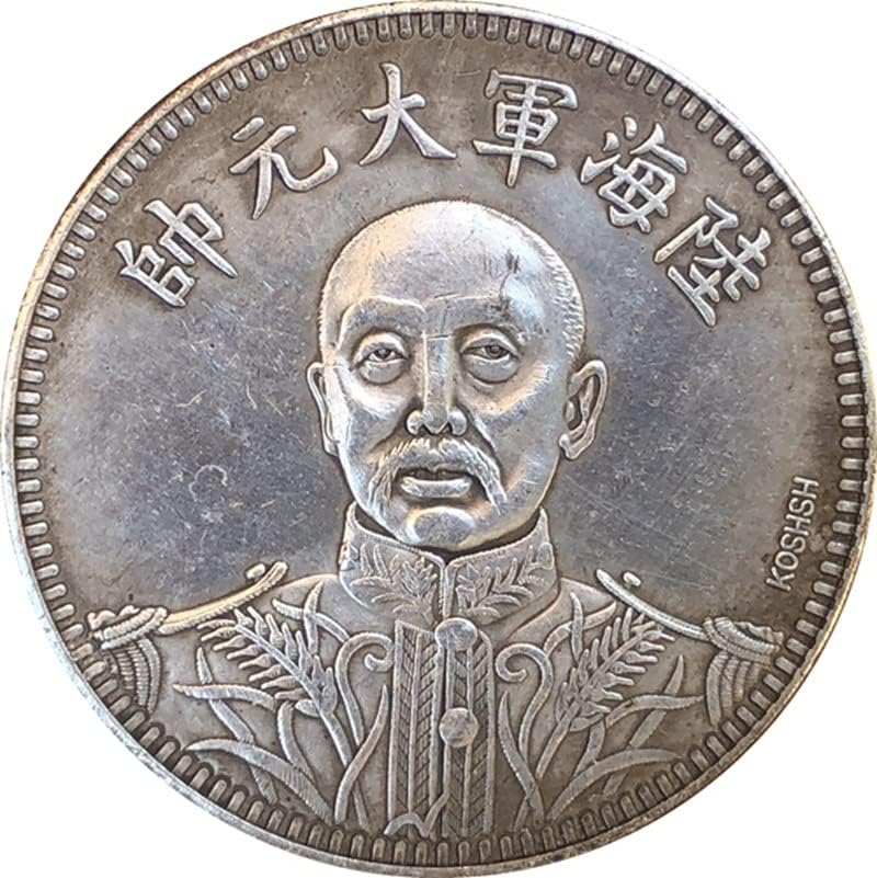 Древни монети Антични Сребро Ян Джан Цзолинь Петнадесет Години на Китайската Република Възпоменателна монета