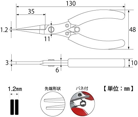 Клещи с плоски Носове, Прецизна Тежкотоварни Японски Клещи От Неръждаема Стомана, Пружина Инструмент с дълги Носове 4,5 , Произведено в Япония